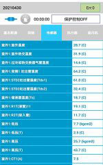 青白江中央空调维修电话是多少