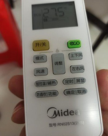 青白江空调遥控器打不开